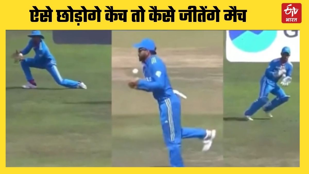 Asia Cup 2023 Why Rohit Sharma seen angry on Team Fielding against Nepal