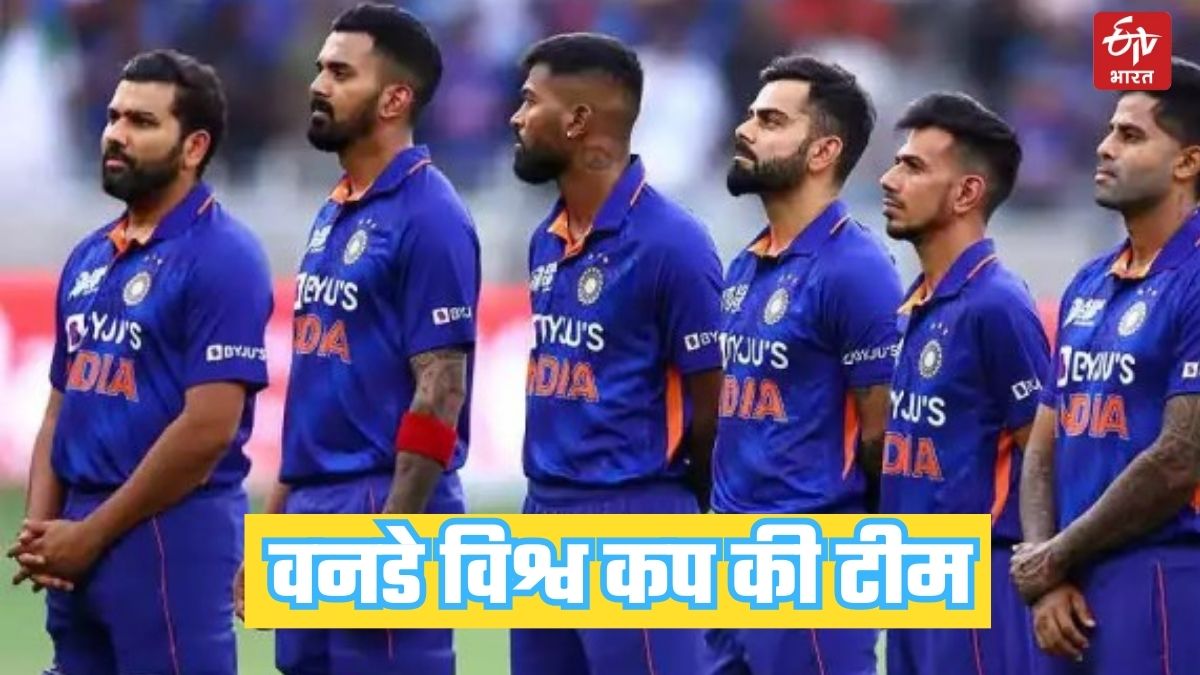 Indian Cricket Team