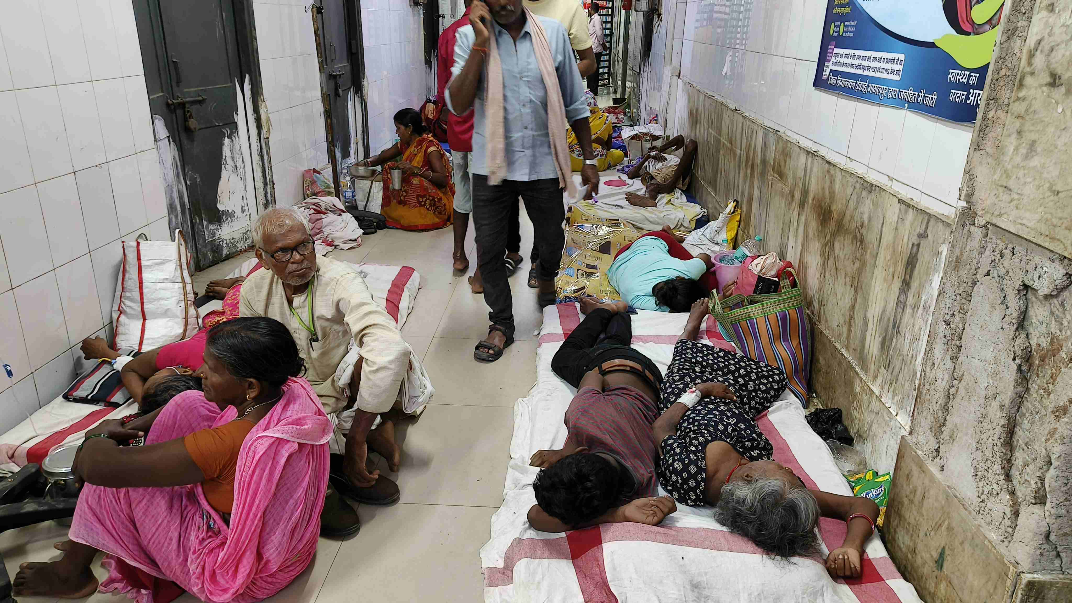भागलपुर मायागंज अस्पताल के कॉरिडोर में लेटे डेंगू के मरीज