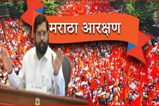 Cm On Maratha Reservation