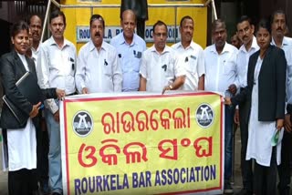 rourkela bar association potest