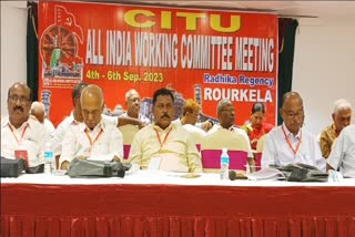 CITU meeting against Central Govt at Rourkela