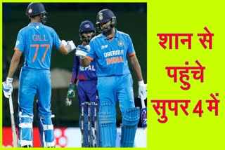 NDIA NEPAL MATCH ASIA CUP 2023 India win on duckworth lewis method Bowler got good match practice