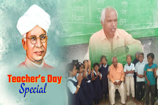 Teachers Day 2023