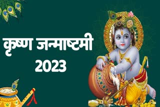 Krishna Janmashtami 2023  Puja Vidhi and shubh Muhurat