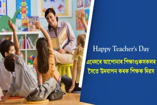 Teacher's Day 2023