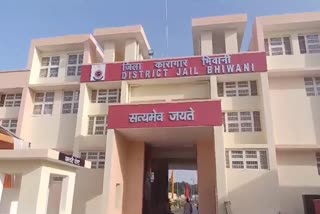 bhiwani new jail