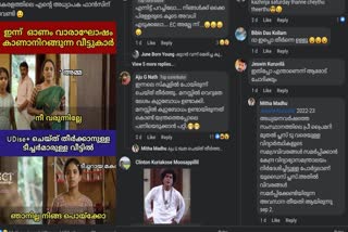 Data collection of students  student data upload  Students Data collection controversy  public education department  UDISE  UDISE Portal  central government  വിദ്യാർത്ഥികളുടെ വിവരശേഖരണം പൂർത്തിയായി  പിന്നാലെ ട്രോളും  അധ്യാപകരെ വലച്ച വിവരശേഖരണം ഒടുവിൽ പൂർത്തിയായി  കേന്ദ്രസർക്കാർ പോർട്ടലായ യുഡയസിൽ  യുഡയസിൽ  പ്രീ പ്രൈമറി മുതൽ ഹയർ സെക്കൻഡറി വരെ  ഓരോ വിദ്യാർത്ഥിയുടെയും 54 വിവരങ്ങൾ  പോർട്ടലിൽ ഡാറ്റ സേവ് ചെയ്യാൻ ആകില്ല  ഡാറ്റാ ഫോമിൽ മാതാപിതാക്കളുടെ പേര്  രക്ഷിതാവിന്‍റെ ഫോൺ നമ്പറും ഈമെയിലും  കേരള പൊതുവിദ്യാഭ്യാസ വകുപ്പ്  സമഗ്ര ശിക്ഷ കേരളം  Uploading students personal datas  central government portal Udayus Completed  students personal datas to the central government