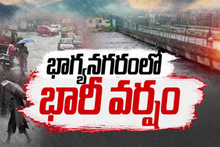 Huge Rainfall in Hyderabad