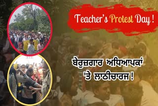 Teacher's Protest Day