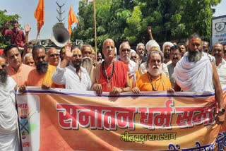 Sant Samaj Protest in Bhilwara