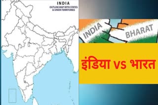 Republic of Bharat