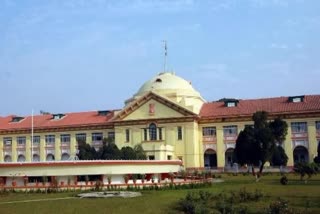 Patna High Court Etv Bharat