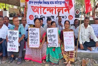 CPIM protest