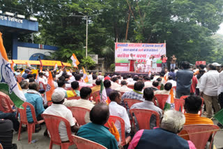 Congress Protest Against Adani Group