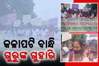 teacher association protest