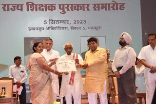 Teacher Awarded in Haryana