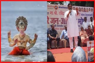 Ganesh Immersion in Aarey Lake