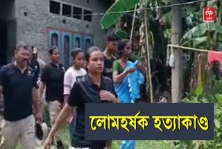 Sivasagar murder case