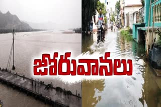 Abundant rains in Andhra Pradesh  Overflowing streams and bends
