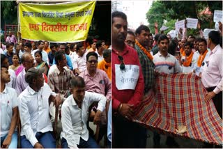 TET pass Para teachers protest in Ranchi