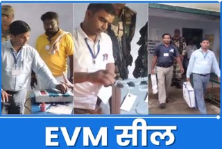 after voting EVM sealed regarding Dumri By Election in Bokaro