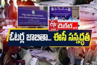 Prathidwani Debate on Telangana Voter List 2023