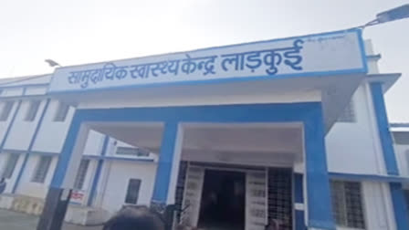 Lalkui Primary Health Center