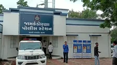 Rajkot Crime