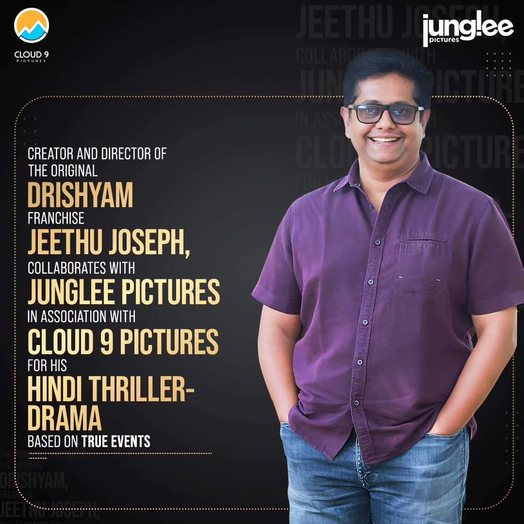 Jeethu joseph  ജീത്തു ജോസഫ് വീണ്ടും ബോളിവുഡിലേക്ക്  ജീത്തു ജോസഫ്  ത്രില്ലർ ഡ്രാമ ജോണറിലുള്ള സിനിമ  ത്രില്ലർ ഡ്രാമ ജോണറിലുള്ള സിനിമയുമായി ജീത്തു ജോസഫ്  ജംഗ്ലീപിക്‌ചേഴ്‌സ്  ക്ലൗഡ് 9 കമ്പനി  ജീത്തുവിന്‍റെ പുതിയ ചിത്രം  ജീത്തു ജോസഫിന്‍റെ പുതിയ ചിത്രം  Jeethu Josephs new movie  Jeethu Josephs upoming movies  thriller drama genre  Jeethu Joseph Bollywood movie  Jeethu Josephs entry to Bollywood again