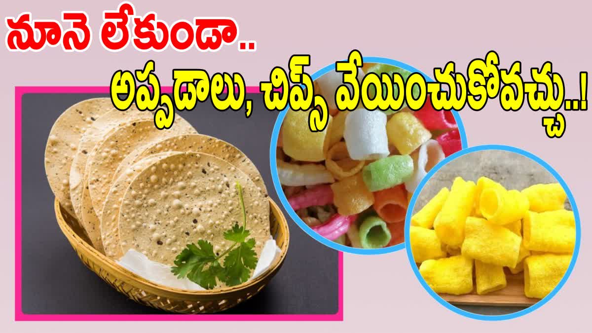 How to Fry Papad Without Oil