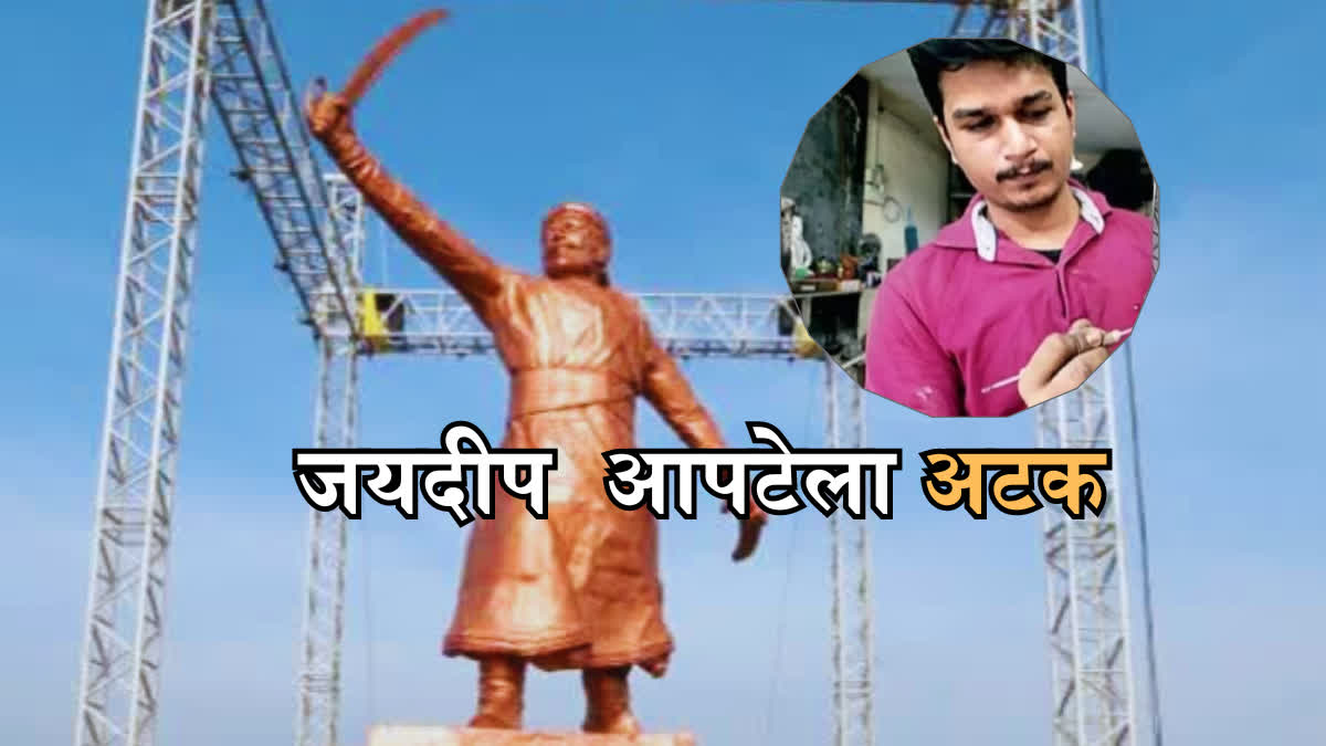 chhatrapati shivaji maharaj statue collapse case