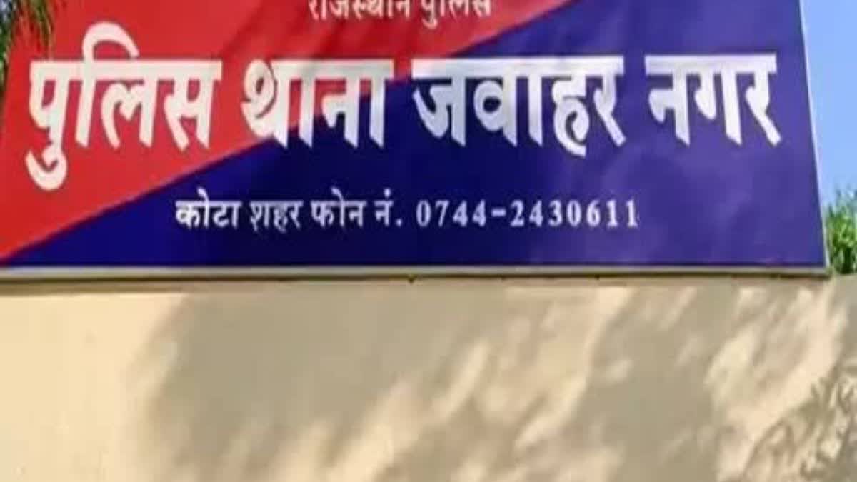 नीट की तैयारी करने आए यूपी के छात्र ने की खुदकुशी