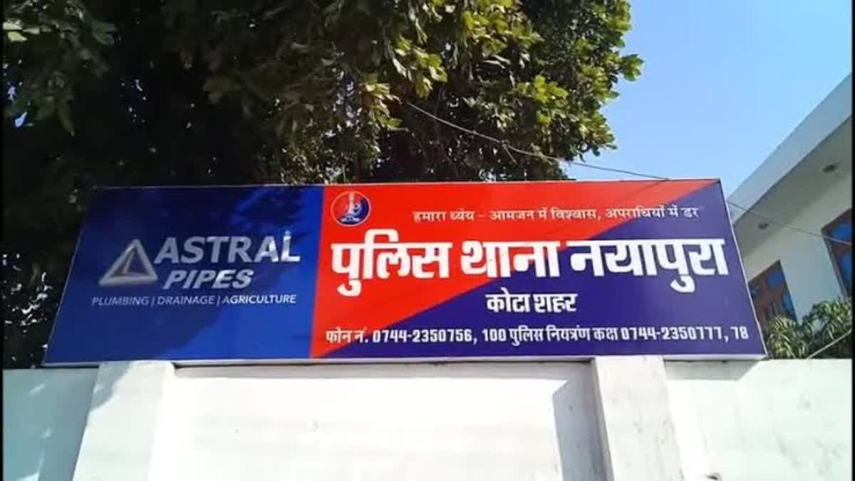 मासूम से दुष्कर्म