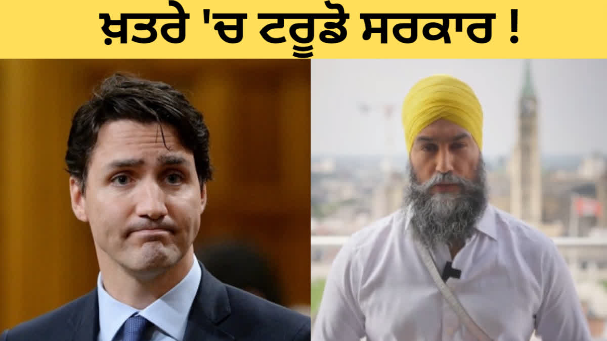 Pro-Khalistan party NDP Jagmeet Singh Brar withdraws support from Canadian government