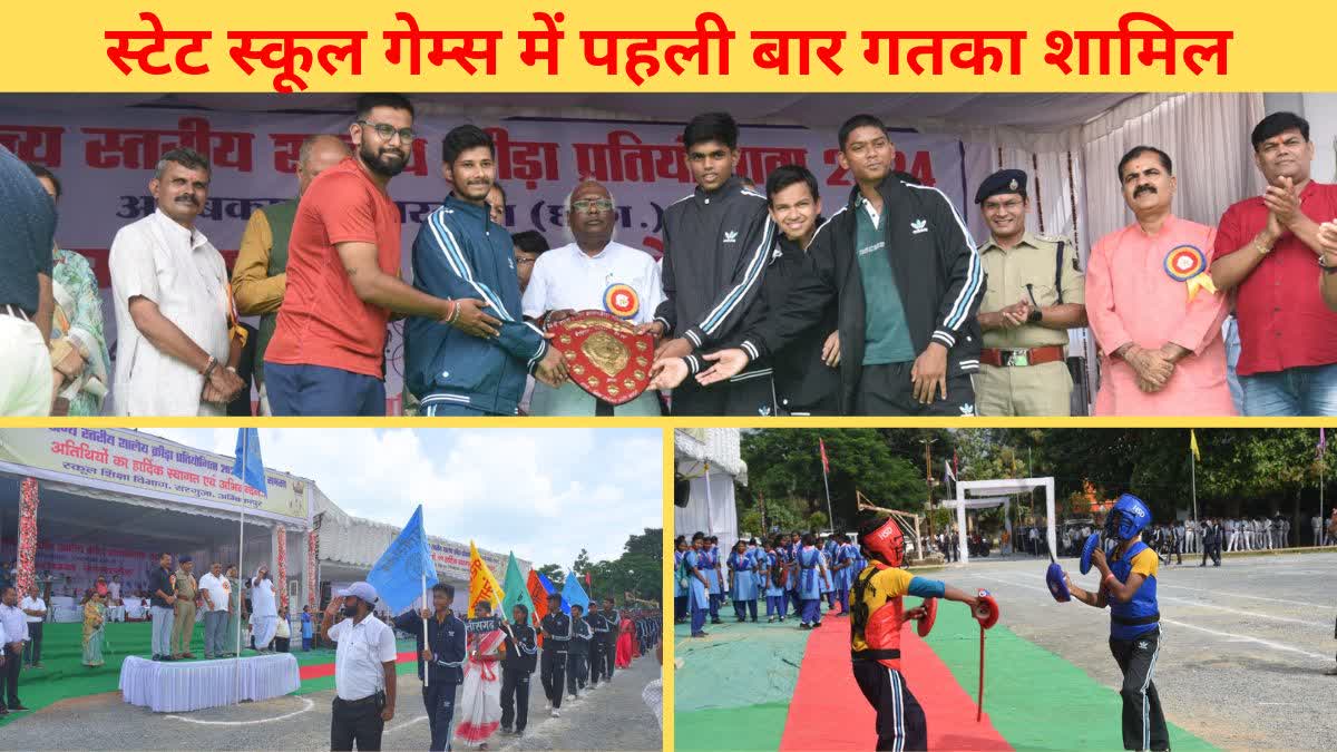 Gatka included in State School Games