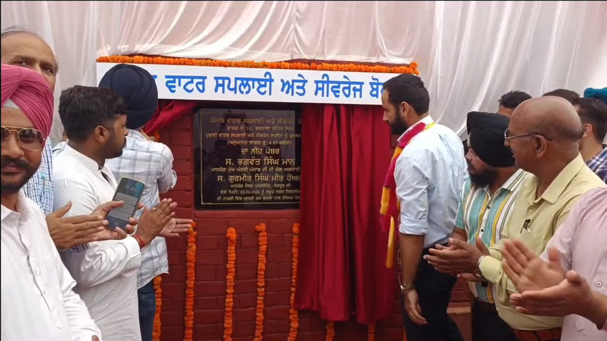 MP Meet Hayer laid foundation stone of 4.97 crore sewage project in Barnala