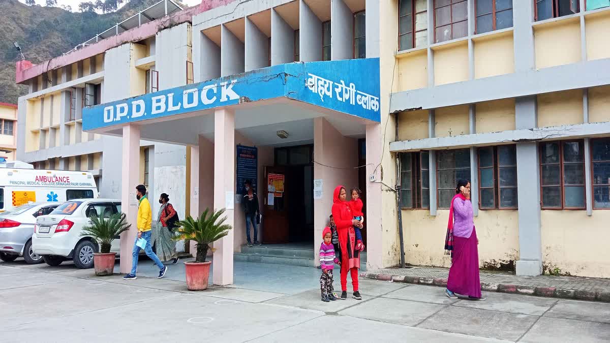 Srinagar Base Hospital Gate Pass