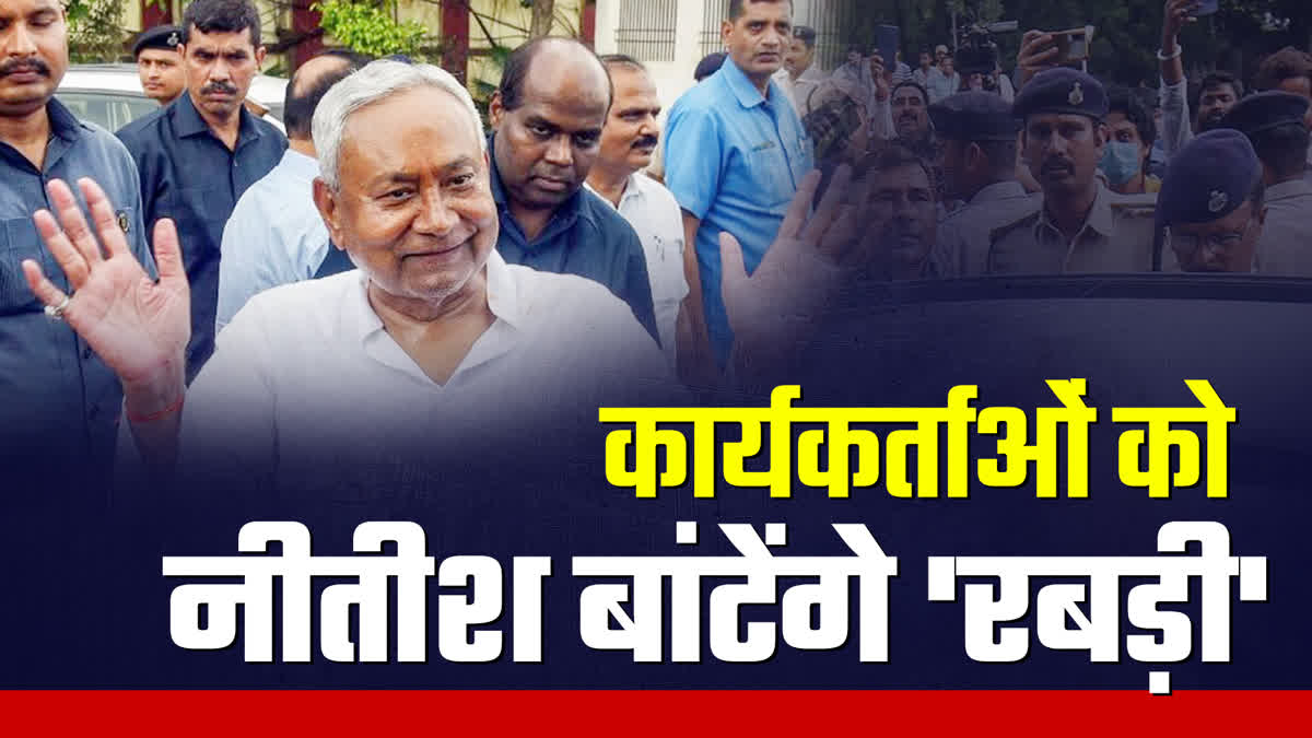 NITISH KUMAR