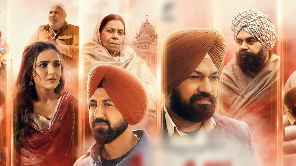 'Prayers Always Heard': Gippy Grewal Promises Uplifting Tale In Ardaas Sarbat De Bhale Di