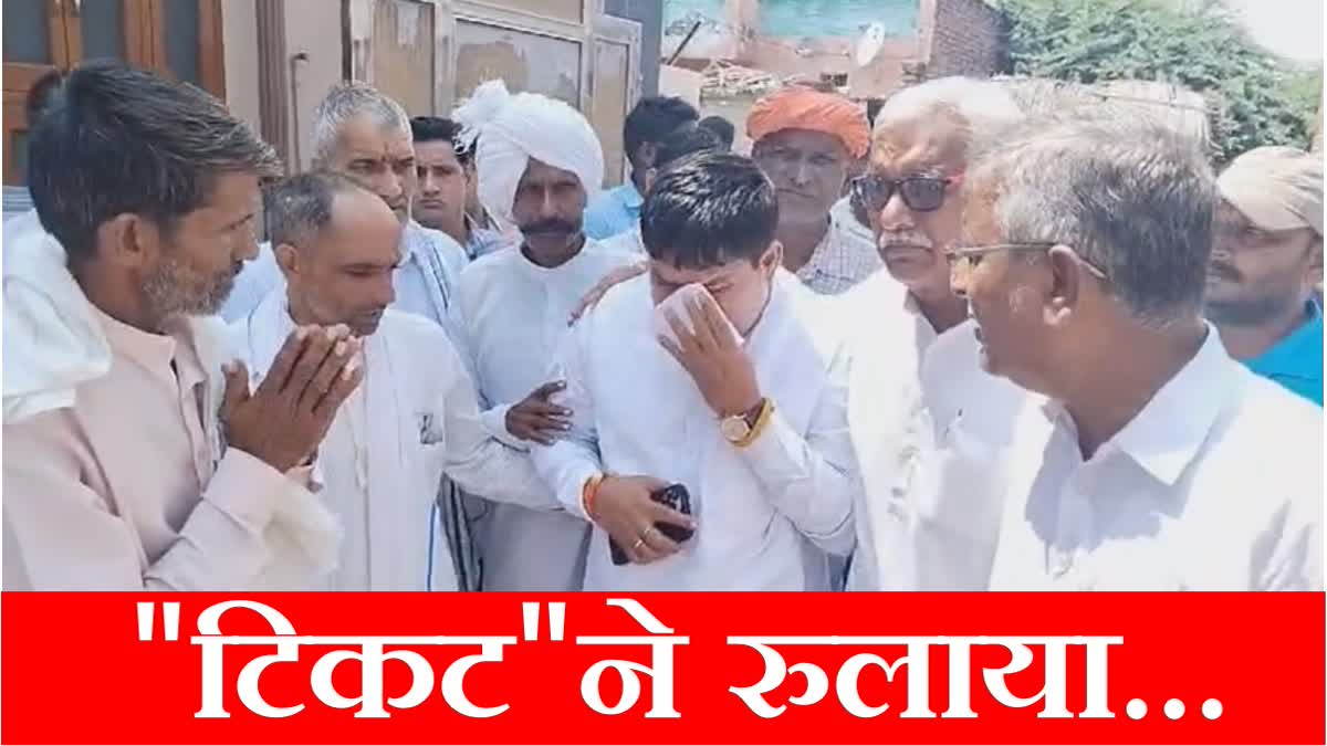 Bishamber singh balmiki was seen crying after being denied BJP ticket from Bawanikheda Bhiwani called BJP candidate Kapoor Valmiki corrupt