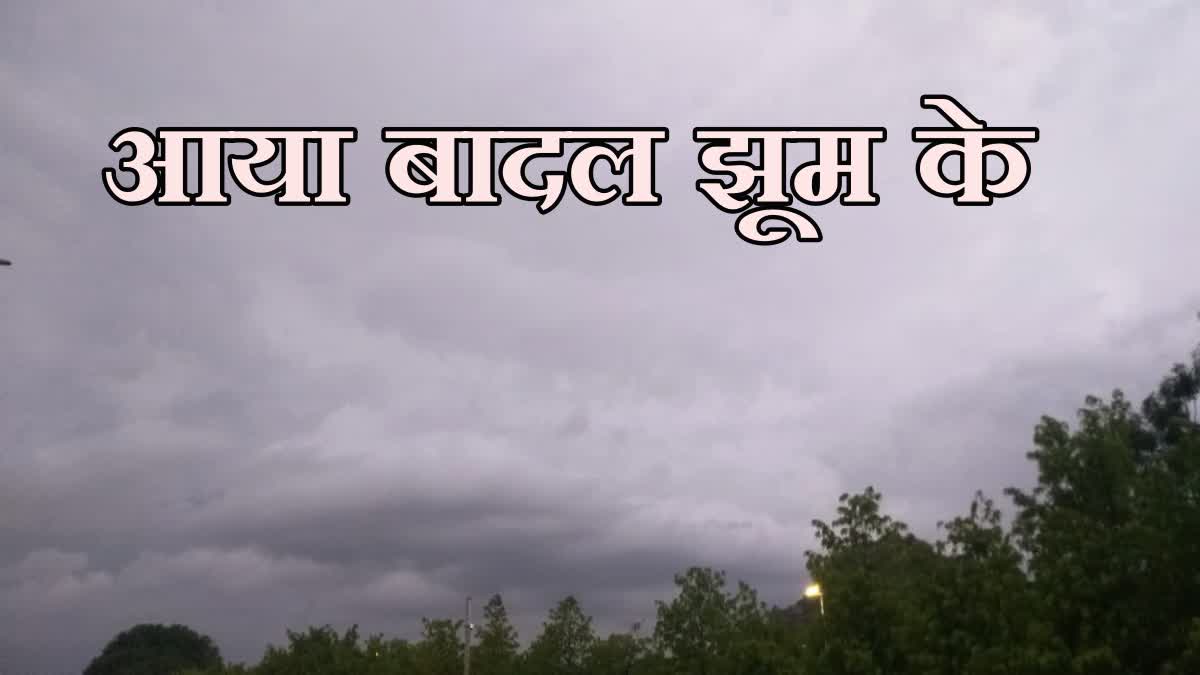 बिहार में मॉनसून