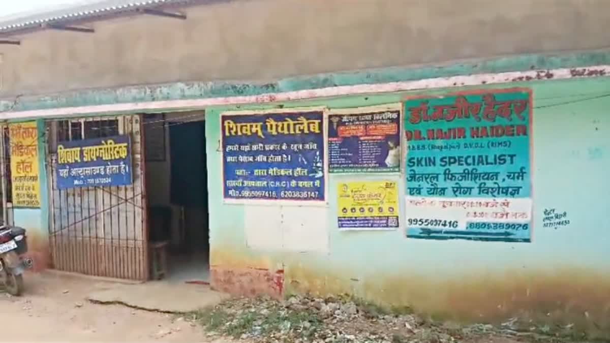 Health department will take action against illegal ultrasound and testing center in Deoghar