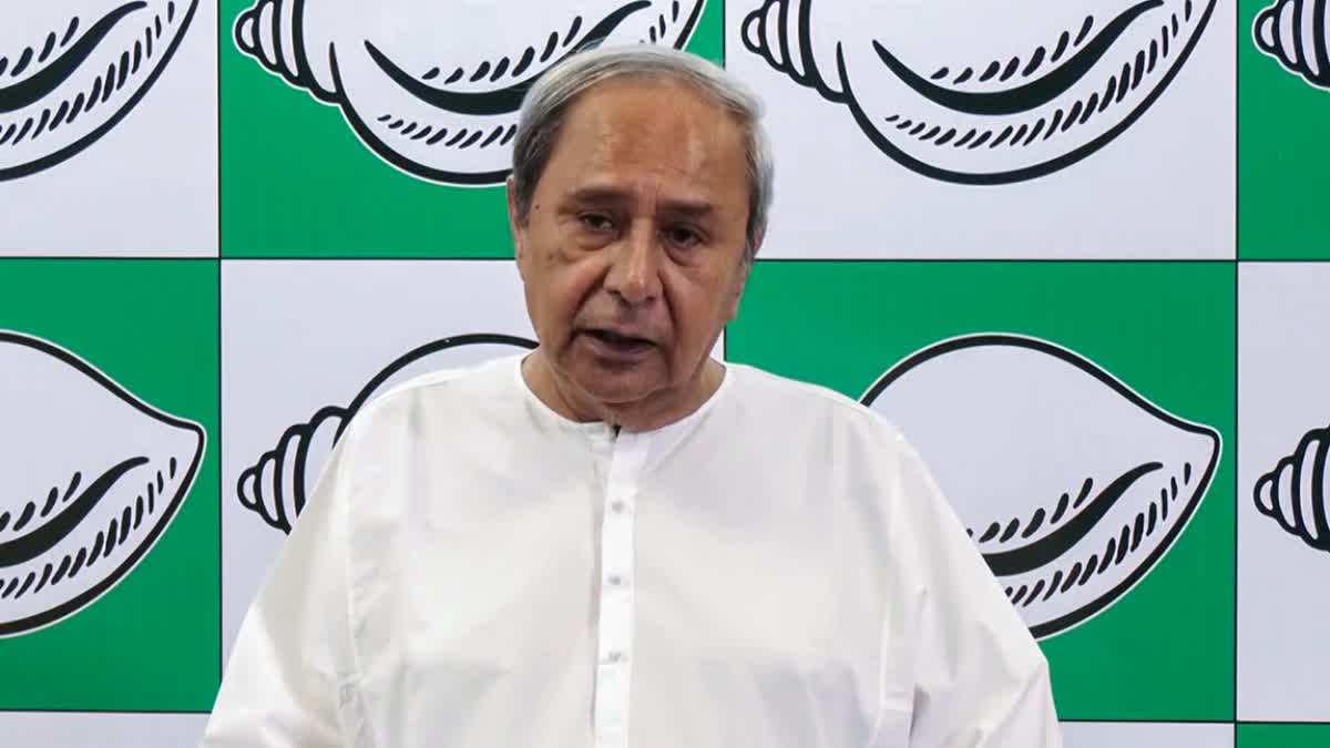 BJD To Oppose Waqf Amendment Bill naveen patnaik