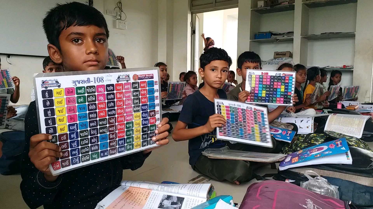 108 ગુજરાતી શબ્દોનું સંકલન