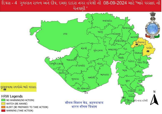 ગુજરાતમાં આગામી 4 દિવસ હવમાન વિભાગનું પૂર્વાનુમાન