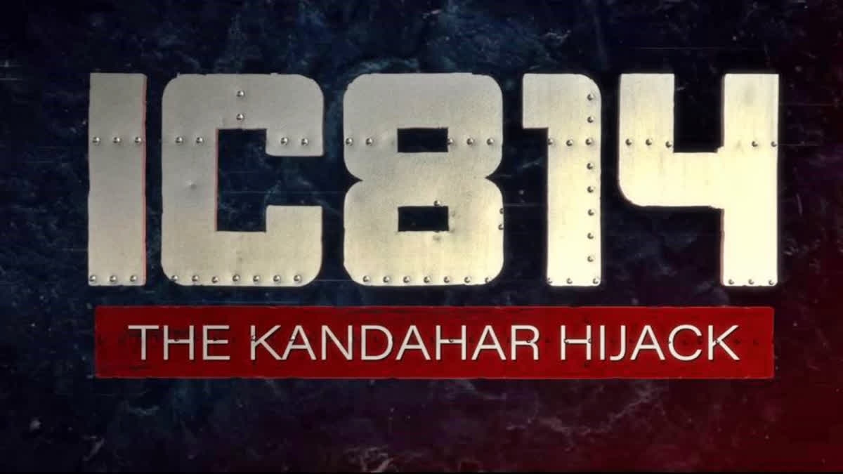 The streaming of an OTT series on the 1999 hijacking of an Indian Airlines flight from Kathmandu to New Delhi has revived memories of that nearly 25-year-old incident. As the son of one of the hostages recalls that weeklong ordeal with ETV Bharat.