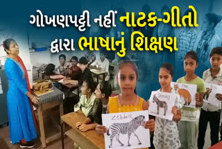 21મી સદીનું શિક્ષણ હવે શિક્ષકની સાથે સમાંતર વિદ્યાર્થીઓની સહભાગીતાવાળુ પણ બનતું જોવા મળી રહ્યું છે