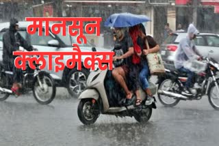 up-weather-monsoon-latest-update-havey-rain-storm-alert-48-districts-shahjahanpur-lakhimpur-kheri-sitapur-aaj-ka-mausam-imd-2024-09-05-uttar-pradesh-news