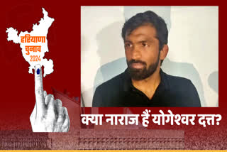 Yogeshwar Dutt angry with BJP